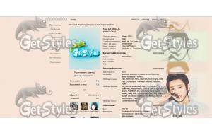 ChanYeol EXOK тема для контакта