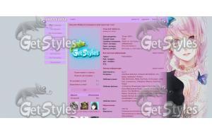 x_87503ada тема для контакта