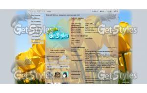 Tulips тема для контакта