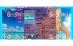 NATALI тема для контакта