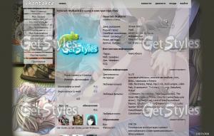 яой тема для контакта