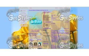 КРАСАТА тема для контакта