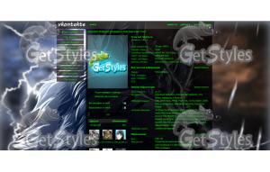 Моя первая тема для контакта