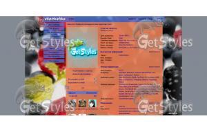 летнее настроение тема для контакта