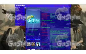 Dark Siders War тема для контакта