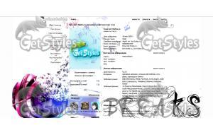 BREAKS MUSIC тема для контакта