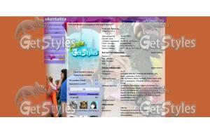 VQogKIXtKTI тема для контакта