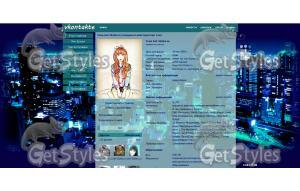 insomnia тема для контакта