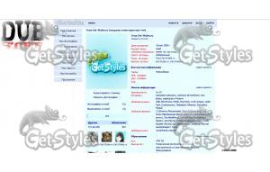 dubтема тема для контакта