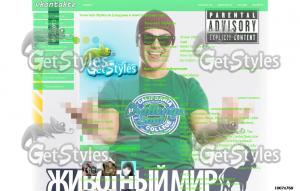 MAX KORZH тема для контакта