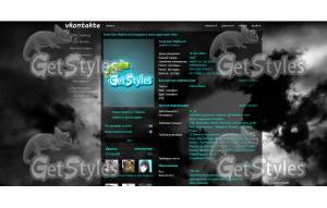 Dark Sky тема для контакта
