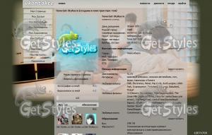 CNBlue тема для контакта