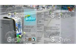 скейт тема для контакта