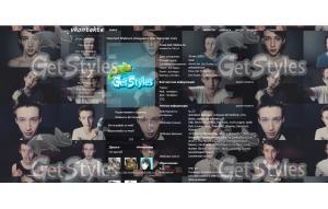 Troye Sivan тема для контакта