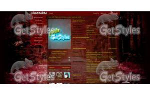 Осень тема для контакта