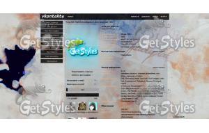 Пятна тема для контакта