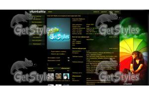 радуга тема для контакта