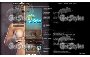 12d7ffd3ff9e04f6f7c1502a2 тема для контакта