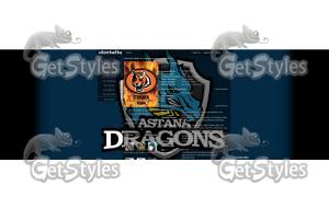 Astana Dragons тема для контакта