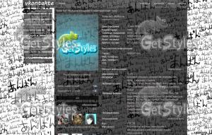 АНПАН  Гинтама тема для контакта