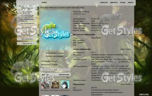 Green_Dragons тема для контакта