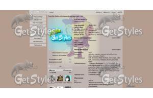 Спанч Боб тема для контакта