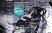 Black Rock Shooter