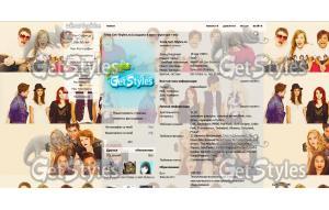 skins тема для контакта