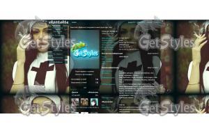 Swag тема для контакта