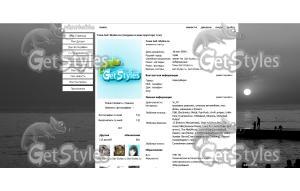 Zakat тема для контакта