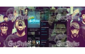 WU тема для контакта