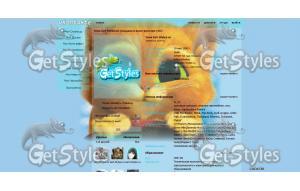 Котя тема для контакта