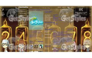 Stein;Gate тема для контакта