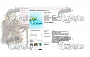 Данганронпа Фукава и Тога тема для контакта