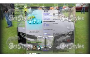 BMW тема для контакта
