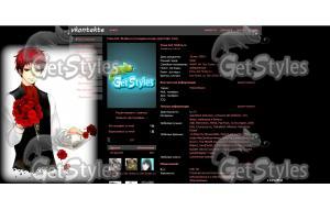 Akashi тема для контакта