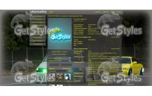 url тема для контакта