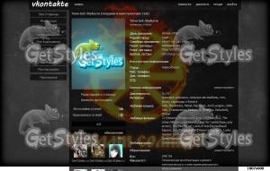 fc64775f3ed5 тема для контакта