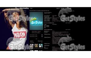 Мелисон тема для контакта