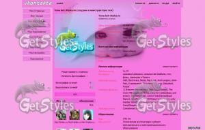 Кирюша тема для контакта