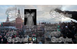 Русские вперёд тема для контакта