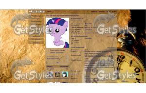 papyrus тема для контакта