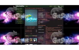 KOOOOOCMOCCCCCC тема для контакта