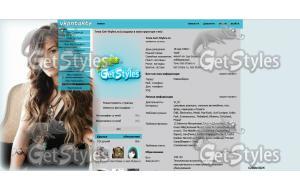 Demi Lovato тема для контакта