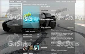 новая Ferari тема для контакта