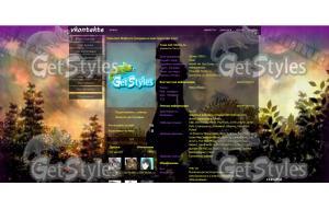 Загадочностьl_0553bd9c тема для контакта