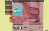 0b163f0a702cdd9cd259bc0a0