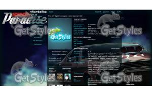 burnout_paradise тема для контакта