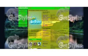 serega тема для контакта