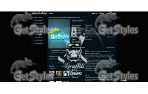 Граффити Союз тема для контакта